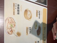 -老淮城·长鱼面(河下古镇店)