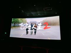 -悦乐坊