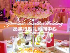 会场&nbsp;(53)-上海漕河泾万丽酒店