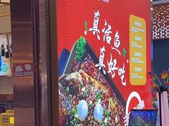 -三江源活鱼现烤(维多利摩尔城店)