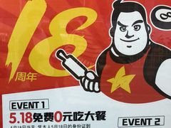 -比格比萨自助(国展店)