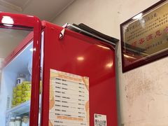 -德禄酸奶(莫家街店)