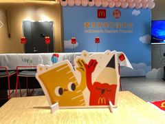 -麦当劳(苏州中心星悦汇店)