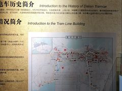 -大连市规划展示中心