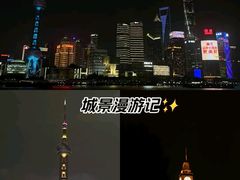 -外滩