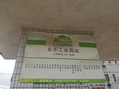 -开平碉楼文化旅游区马降龙景区