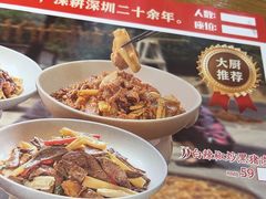 -十二点·辣椒炒肉(南山店)