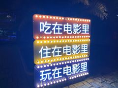 -横店广州街·香港街