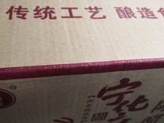 -益源庆
