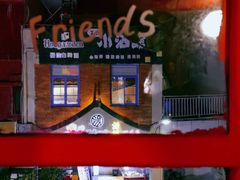 -Eckl’s爱氏热狗(猫街店)