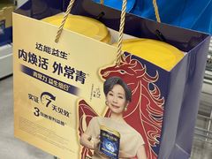 -麦德龙(浦东店)