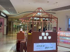 -深圳来福士广场