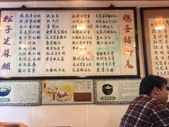 -玫瑰甜品(文明路店)