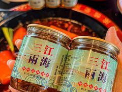 -三江两海老火锅(北京首店)