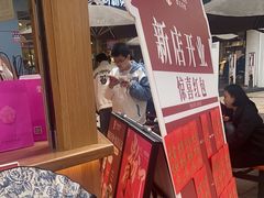 -霸王茶姬(金港国际店)