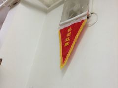 -做了不起的80后