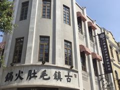 -两江国际影视城