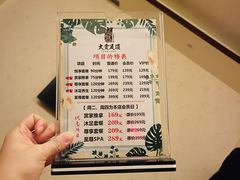 -大赏足道(全运店)