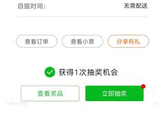 -物美超市(通州梨园店)