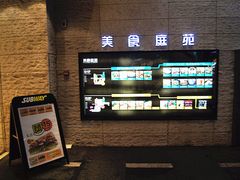 DSC02623_副本_副本-仁恒美食庭苑