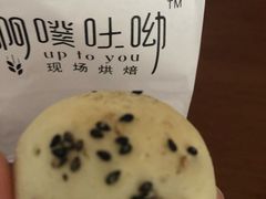 -啊噗吐呦现场烘焙(麦凯乐店)