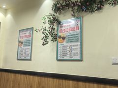 -五十中小肉串(南站店)