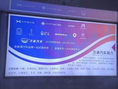 -中国建设银行(上海南京西路支行)