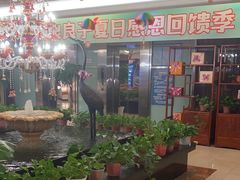 -汤泉良子.足疗按摩.SPA(中关村店)