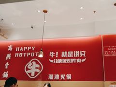 -犇鼎牛潮汕牛肉火锅(新辰里学清路店)