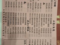 -御彩酒家(东风东路店)