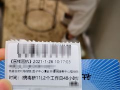 -上海交通大学医学院附属瑞金医院(总院)