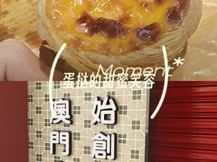 -安德鲁饼店(总店)