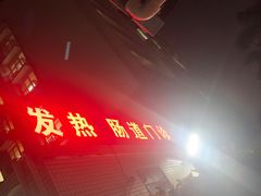 -南方医科大学南方医院(院本部)