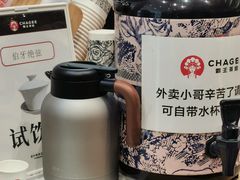 -霸王茶姬(西单百货店)
