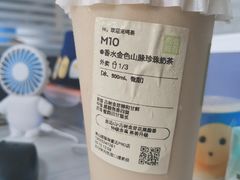 -天佑城