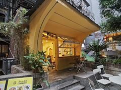 -正南齐北·老街糯米团(洪崖洞店)