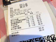 -龙桥私厨·姜花菊花过桥鱼·顺德菜(容桂店)