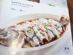 -大树餐厅(益田假日店)