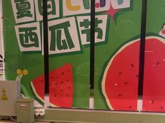 -IPARK购物中心