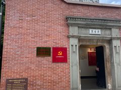 -中共四大纪念馆