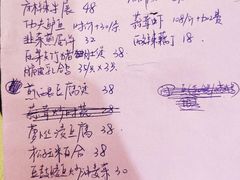 菜单-暨南大学（石牌校区）明湖楼