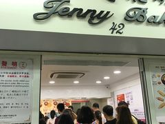 -珍妮曲奇聪明小熊(尖沙咀店)