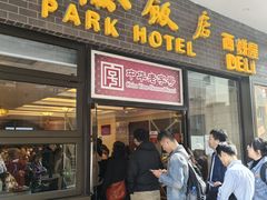-国际饭店·帆声西饼屋(黄河路店)