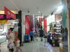 -家乐福(八宝街店)