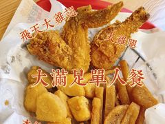 -胖老爹美式炸鸡(远洋旗舰店)