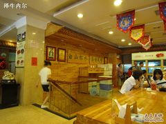 -大清花饺子(山庄店)