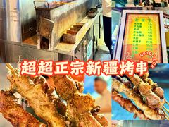-同来顺烧烤餐厅(哈尔滨道店)