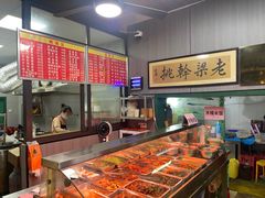 -梁掌门老梁干挑(凤凰路店)