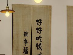 -沏点Trattoria意大利餐厅(新街口店)