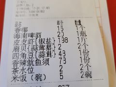 -丰饭好食味(百花谷购物中心店)